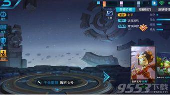 王者荣耀星空梦想爆料视频,揭秘神秘新英雄与奇幻世界观