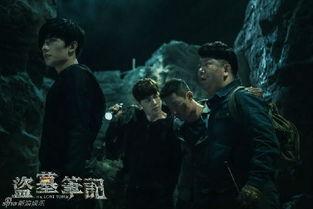 盗墓笔记1在线观看免费,揭秘古墓奇谭，探寻神秘宝藏！