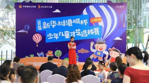 内江今天爆料新闻,今日热点事件追踪