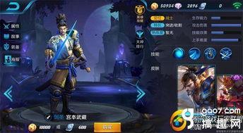 新版宫本武藏爆料视频,揭秘传奇剑客的全新征程与神秘力量